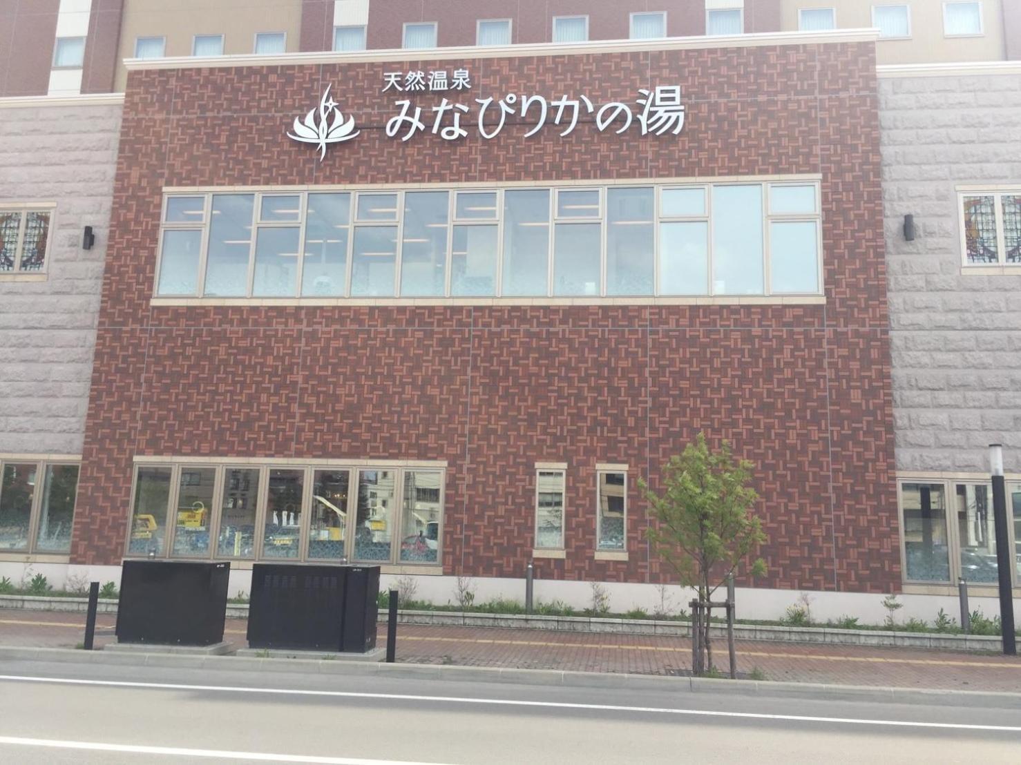 Ark City Asahikawa - Vacation Stay 8531 Exterior foto