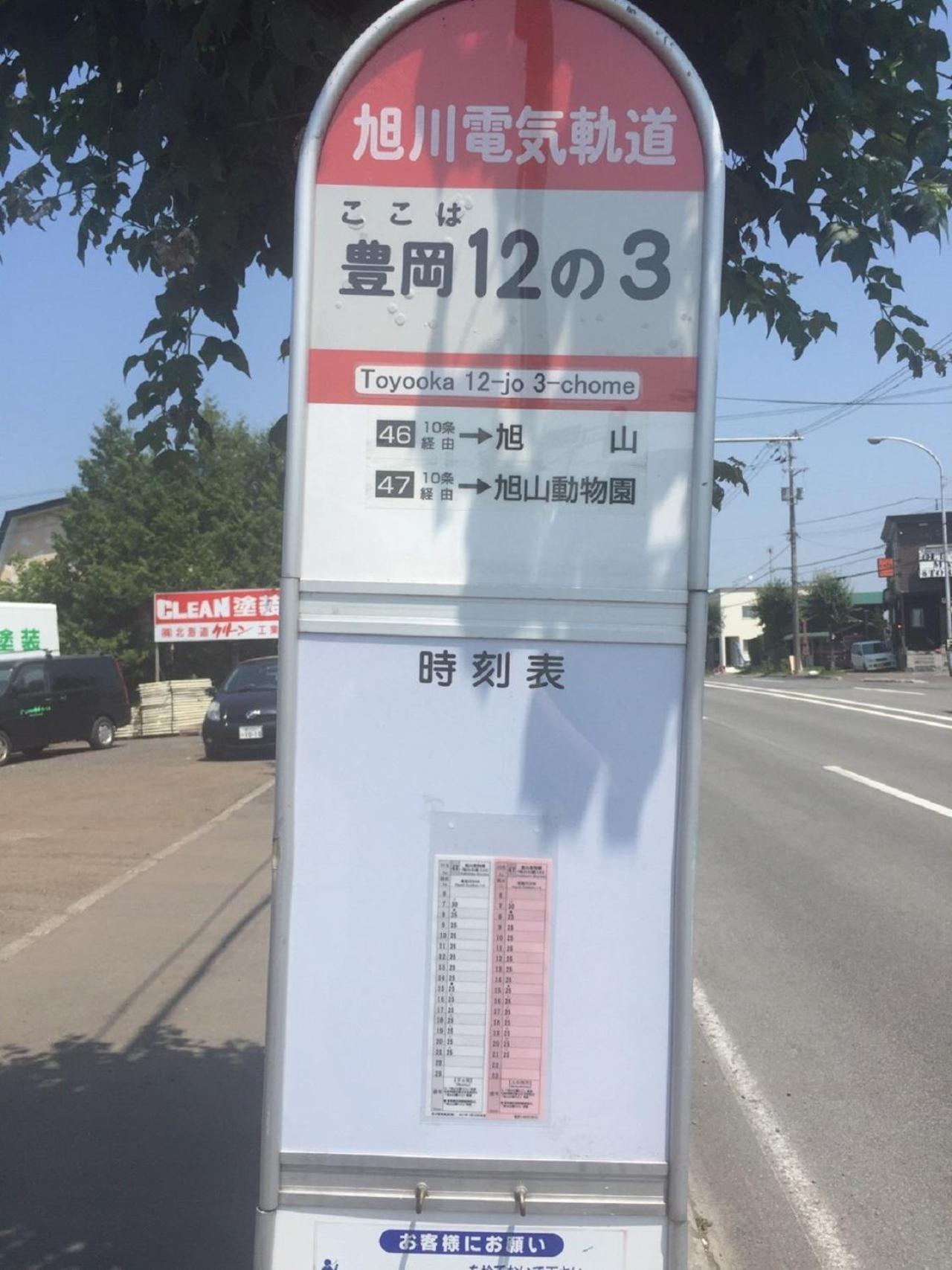Ark City Asahikawa - Vacation Stay 8531 Exterior foto